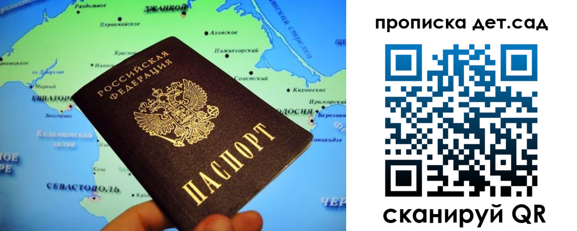 прописка от собственника в Николаевске-на-Амуре