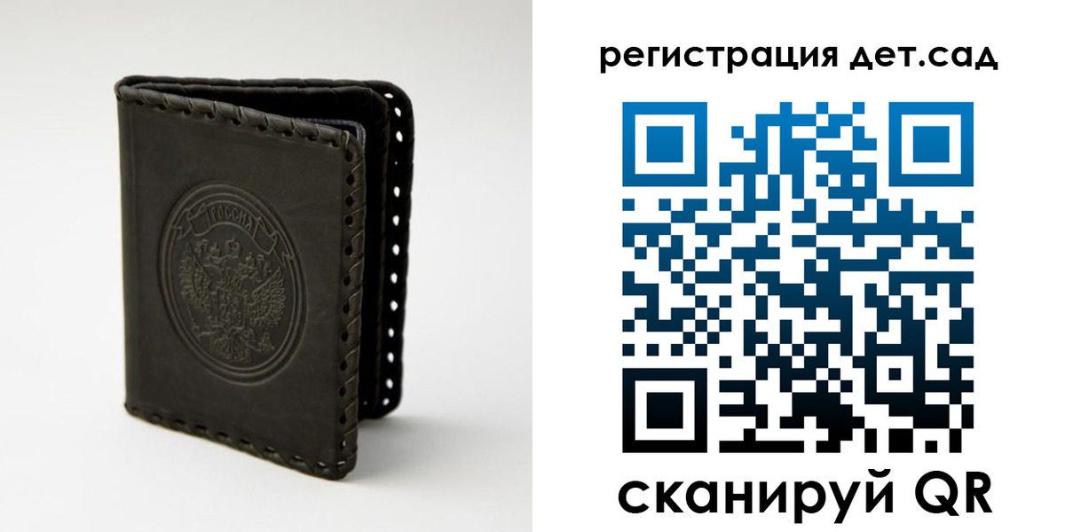 найти адрес прописки в Николаевске-на-Амуре