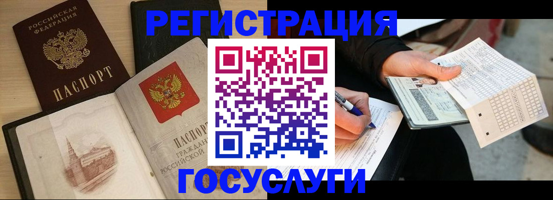 пропишу в квартире в Николаевске-на-Амуре